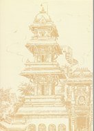 Gopuram